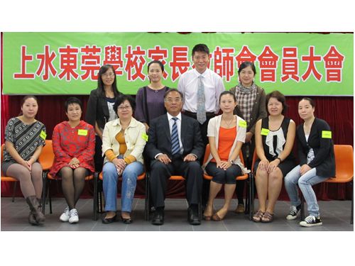 第八屆家長教師會委員